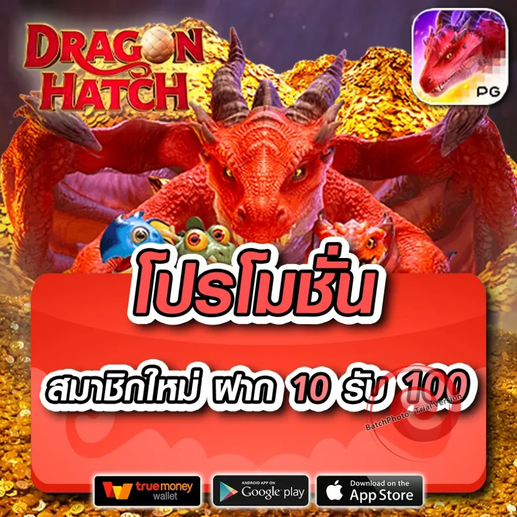 ทางเข้า max 888s