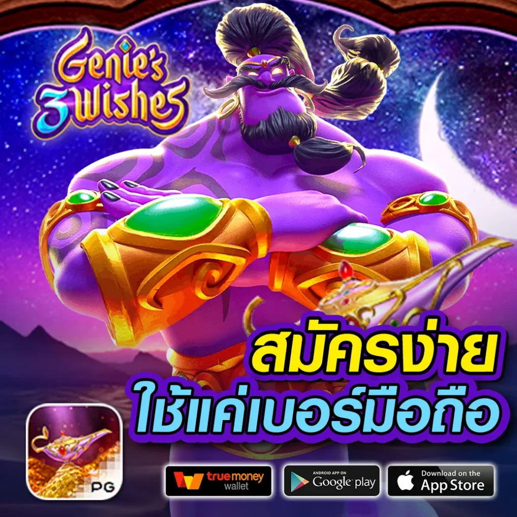 maxs88 แตกหนัก